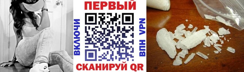 АМФЕТАМИН VHQ  Тетюши 