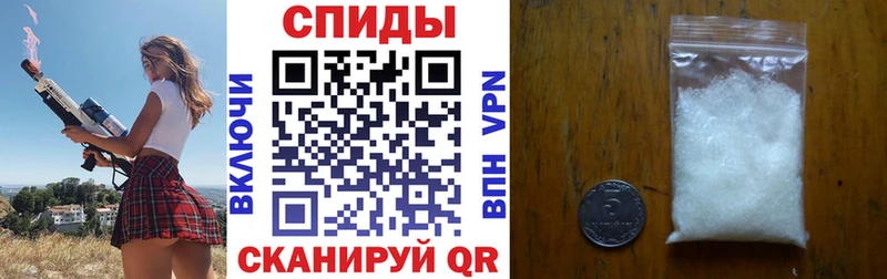 Amphetamine VHQ Тетюши