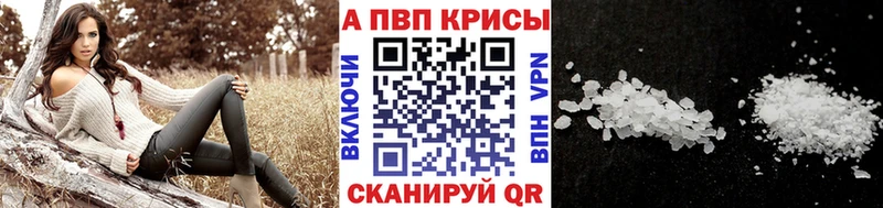 A PVP VHQ  Тетюши 