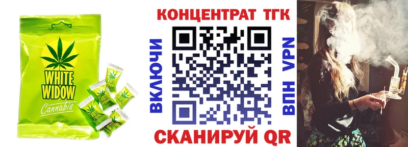 Печенье с ТГК марихуана  mega ссылка  Тетюши 