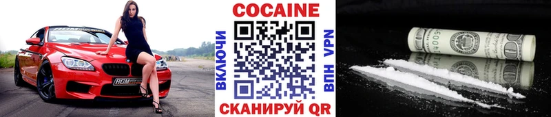 КОКАИН VHQ  Тетюши 