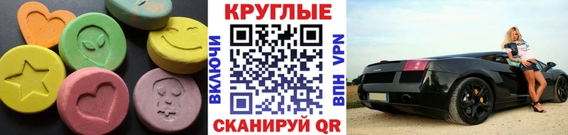 Экстази 99%  это Telegram  Тетюши  где купить наркоту 