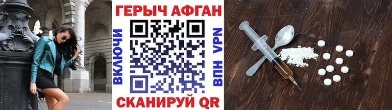 hydra зеркало закладки Тетюши Героин гречка