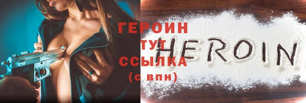 марихуана Балахна