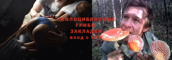 марихуана Балахна
