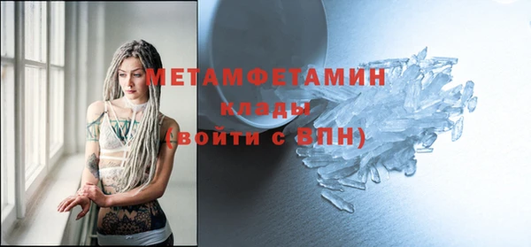 кокаин Ростов