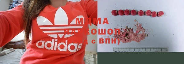 марихуана Балахна