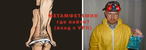 марихуана Балахна