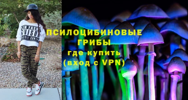 марихуана Балахна
