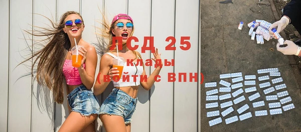 марихуана Балахна