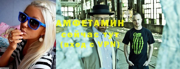 марихуана Балахна