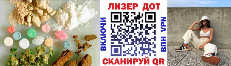 ОМГ ОМГ рабочий сайт  Тетюши  ЛСД экстази ecstasy 