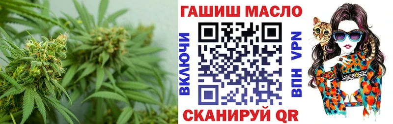 ТГК гашишное масло Тетюши