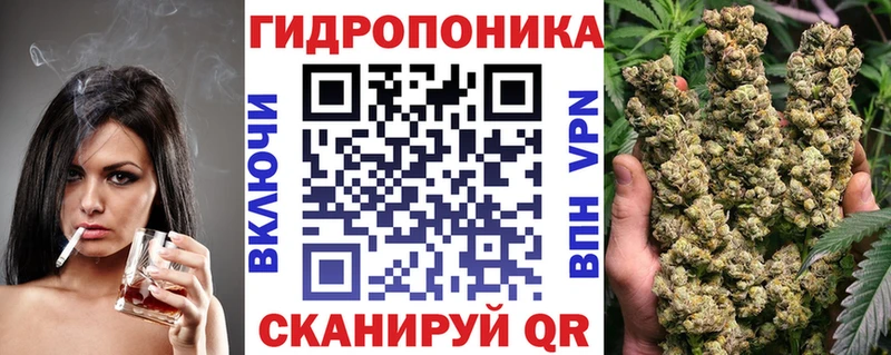МАРИХУАНА ГИДРОПОН  Тетюши 